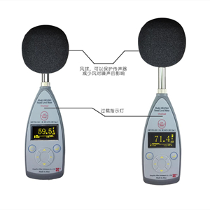 AWA5661型聲級計